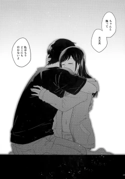 Page 117 of Later Talk Encore