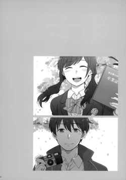 Page 154 of Later Talk Encore