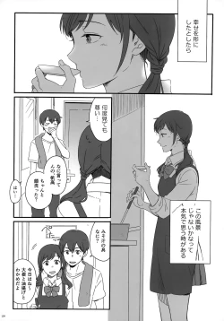 Page 156 of Later Talk Encore