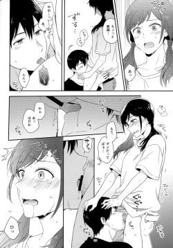 Page 168 of Later Talk Encore