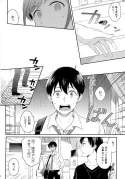 Page 180 of Later Talk Encore