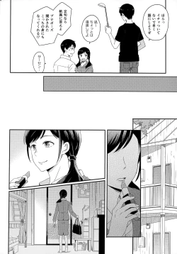 Page 186 of Later Talk Encore