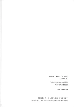 Page 188 of Later Talk Encore