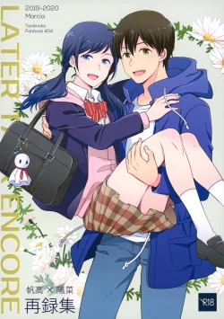 Page 1 of Later Talk Encore