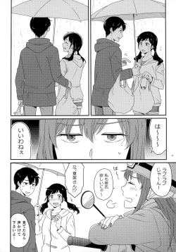 Page 59 of Later Talk Encore