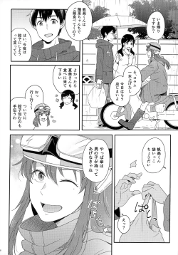 Page 60 of Later Talk Encore