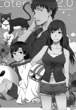 Page 75 of Later Talk Encore