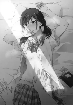 Page 27 of Sorekara no Boku-tachi wa