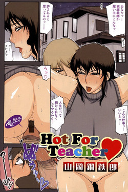 Download Hot For Teacher