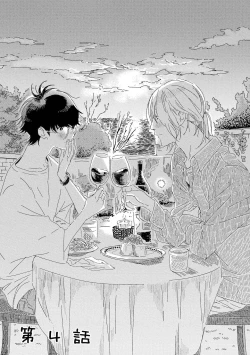 Page 52 of Ero Mangaka to Ashi4