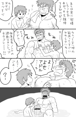 Page 12 of [★枝短漫] [Chinese] [Dark Night] [Digital]