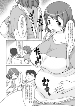 Page 3 of Niku's Grill