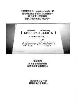 Page 2 of BLACK DICK PRODUCER