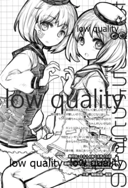 Page 13 of Akebo no Chotto Poru no