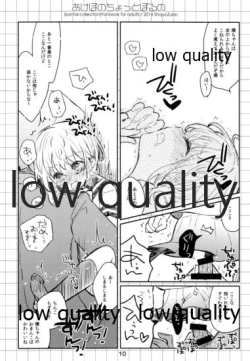 Page 9 of Akebo no Chotto Poru no