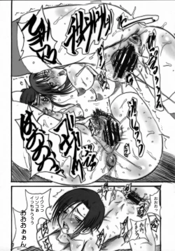 Page 17 of Love Style