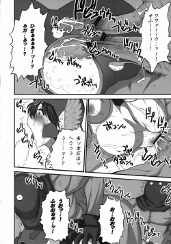 Page 25 of Onna Senshisan ga!! Ver, 0.95