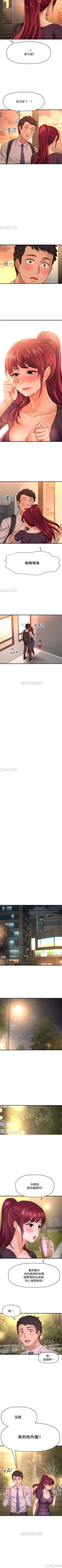 Page 100 of 是誰偷上他的? 1-35
