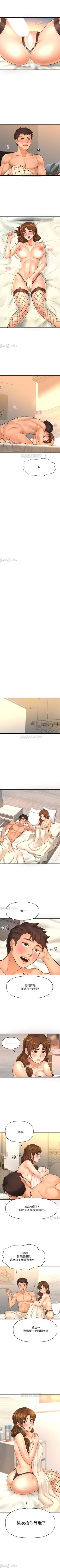 Page 125 of 是誰偷上他的? 1-35