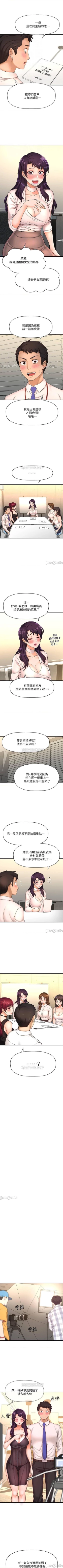 Page 130 of 是誰偷上他的? 1-35