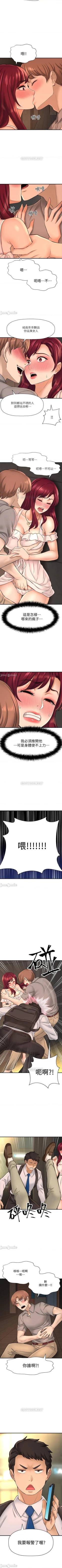 Page 160 of 是誰偷上他的? 1-35