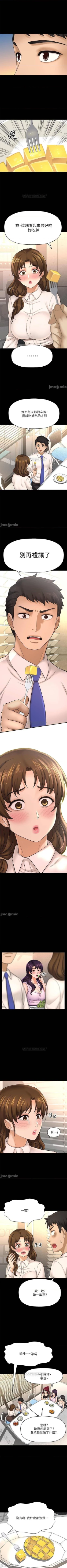 Page 176 of 是誰偷上他的? 1-35