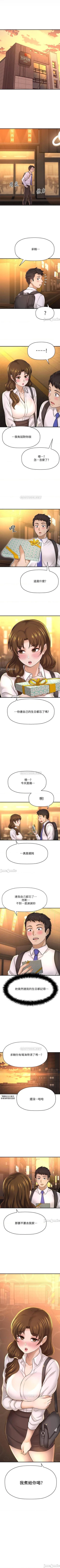 Page 179 of 是誰偷上他的? 1-35