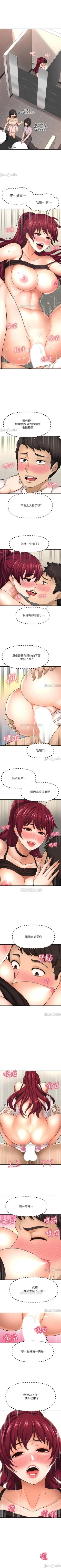 Page 189 of 是誰偷上他的? 1-35