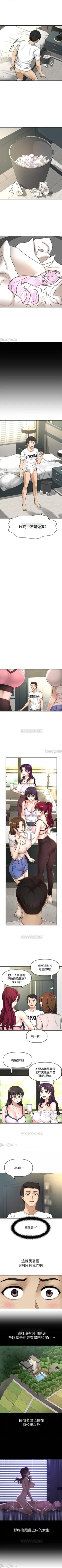 Page 18 of 是誰偷上他的? 1-35