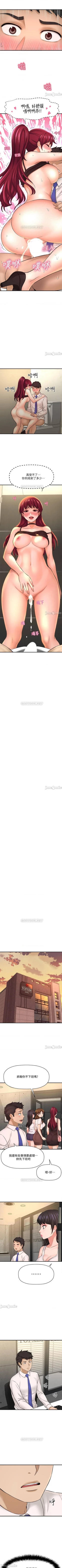 Page 190 of 是誰偷上他的? 1-35