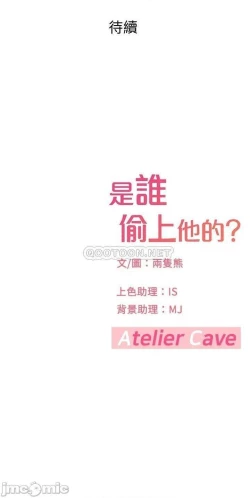 Page 200 of 是誰偷上他的? 1-35