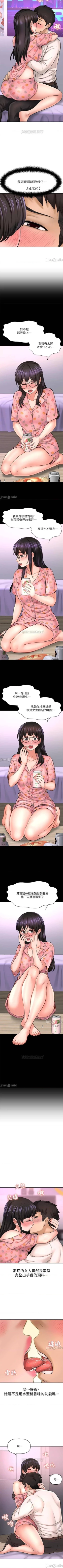 Page 206 of 是誰偷上他的? 1-35