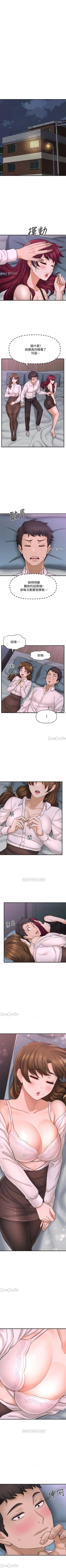 Page 237 of 是誰偷上他的? 1-35