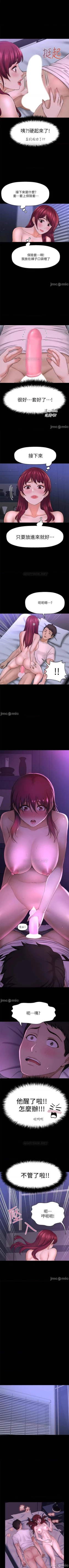 Page 267 of 是誰偷上他的? 1-35