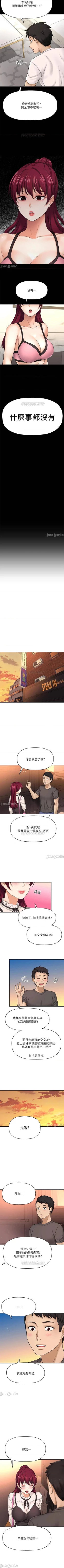 Page 270 of 是誰偷上他的? 1-35