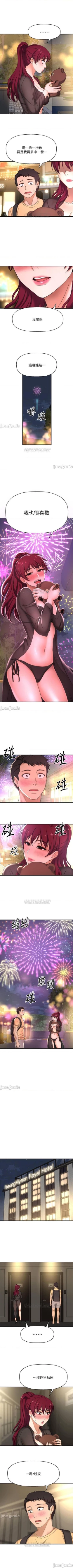 Page 30 of 是誰偷上他的? 1-35