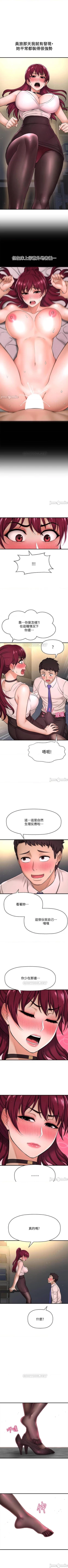 Page 51 of 是誰偷上他的? 1-35