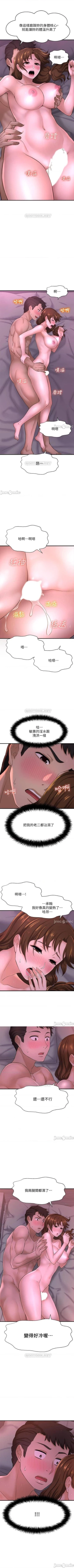 Page 75 of 是誰偷上他的? 1-35