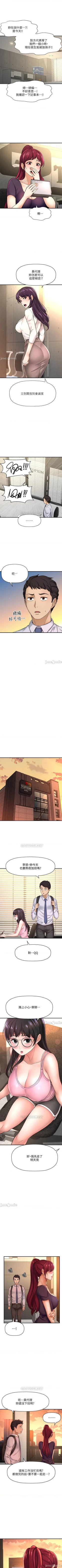 Page 99 of 是誰偷上他的? 1-35