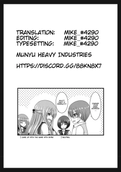 Page 105 of Roshutsu Shoujo Yuugi KanCh. 0-2