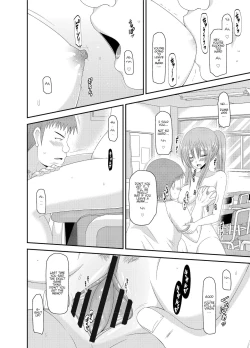 Page 126 of Roshutsu Shoujo Yuugi KanCh. 0-2