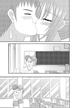 Page 133 of Roshutsu Shoujo Yuugi KanCh. 0-2