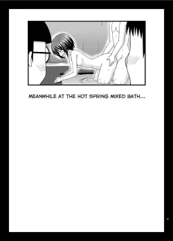 Page 32 of Roshutsu Shoujo Yuugi KanCh. 0-2