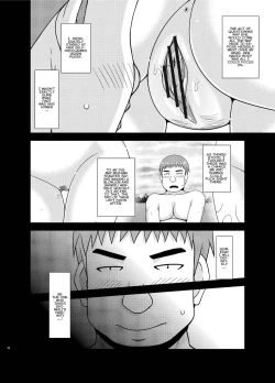 Page 5 of Roshutsu Shoujo Yuugi KanCh. 0-2