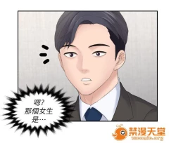 Page 10 of 大直室長 1-27