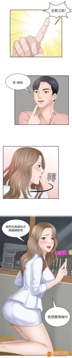 Page 32 of 大直室長 1-27