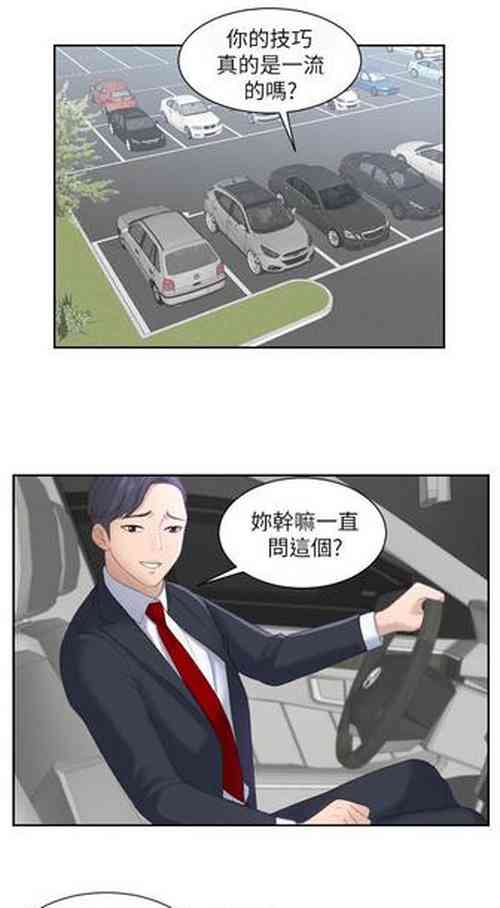 Download 大直室長 1-27