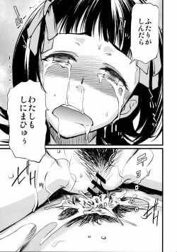 Page 46 of Haruka to Chihaya to Producer.