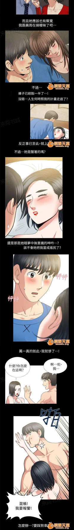Page 14 of 雙人測試 1-28