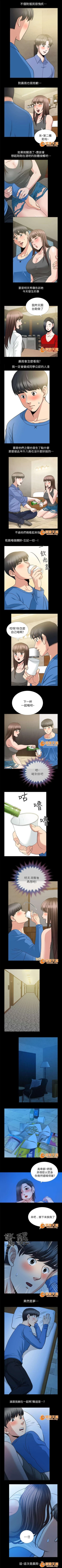 Page 19 of 雙人測試 1-28